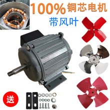 排气扇电机业排风扇机头纯铜抽风机马达配件轴流风机8圆筒