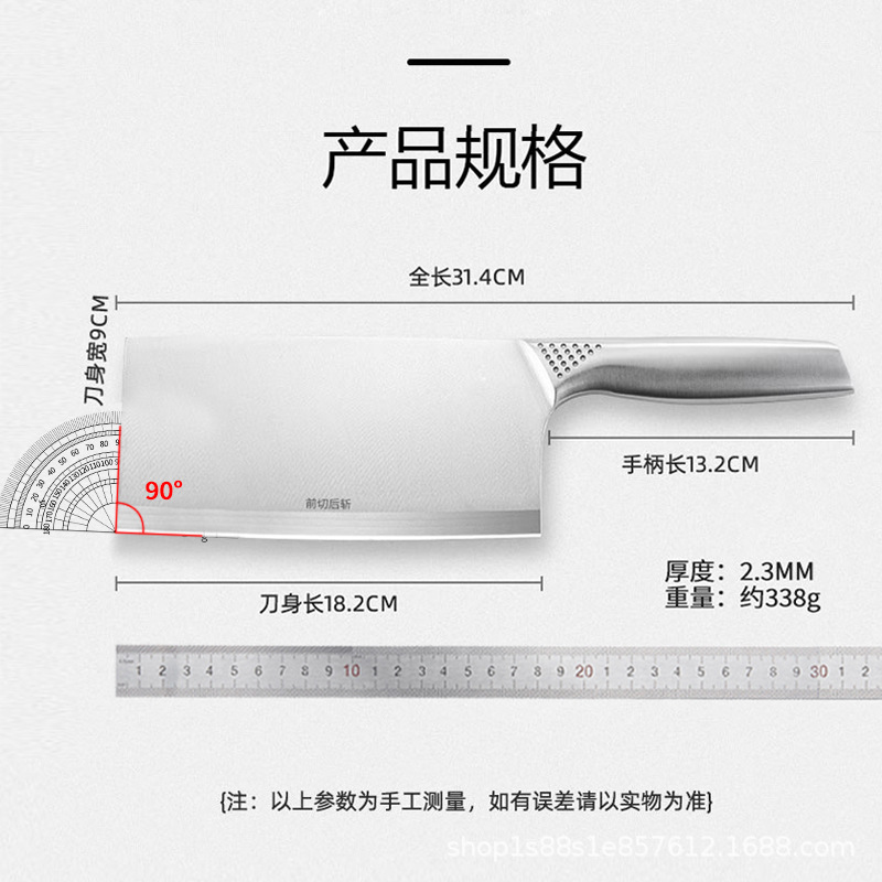 모든 강철 도마