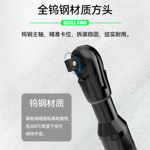 Volfan 1/2 pneumatic ratchet wrench set wholesale large torque 90 degree right angle pneumatic wrench wind gun machine 3/8