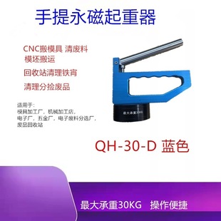 CNC portable strong magnet hardware mold machine processing feeder permanent magnet magnet