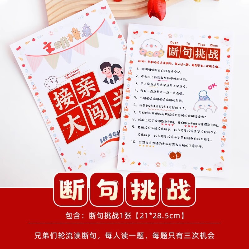 Pistola de rociador de dinero, palillos, tickets de casamiento, accesorios de bloqueo de puerta, novio, atmósfera de tickets de boda, máquina de rociador de tickets