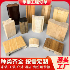 实木楼梯扶手幼儿园玻璃扶手定制别墅旋转木扶手u形槽造型线条