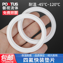 ���b�ķ��|Ƭ�l�����ܷ�|���ķ���ϩPTFEӲ�|�����|Ƭ�͸ߜ؉|Ȧ