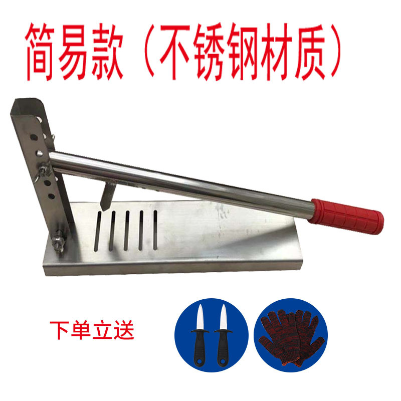 Ostra cuchillo ostra abridor profesional palanca ostra herramienta especial de acero inoxidable abridor de concha para abridor de concha de OSTRA