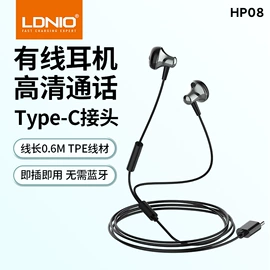 手机数据线;接线插座;手机充电器