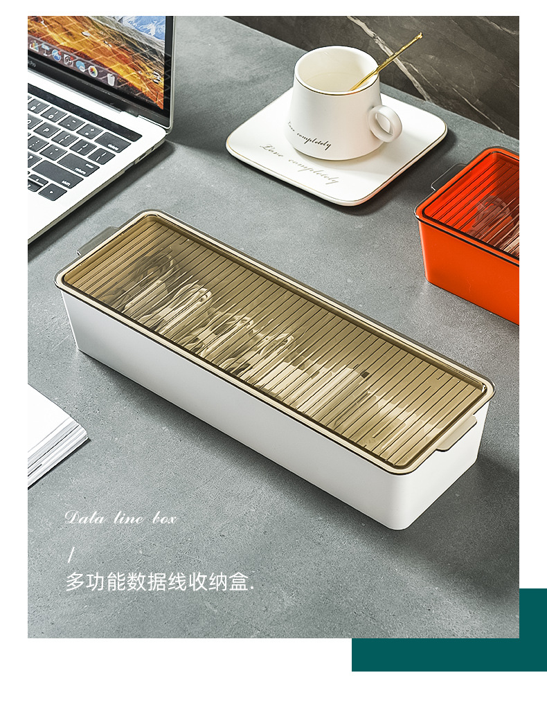 数据线收纳盒_03