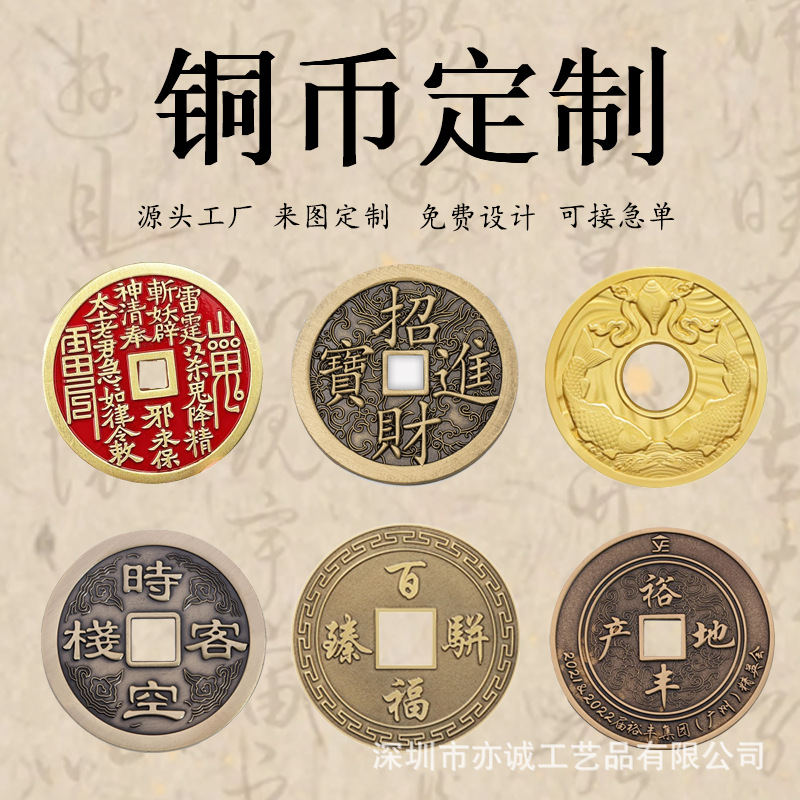 铜元——中国商品代购，淘集运商品代购，淘集运中国商品代购，中国