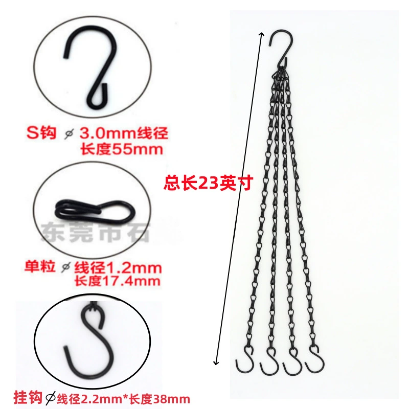 Трансграничная популярная черная подвесная цепочка 23inch подвесная цепочка для горшка, вешалка для горшка с цветами, подвесная цепочка с S-образным крючком