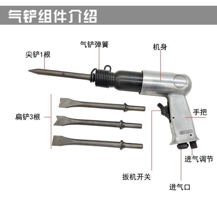 气动工具250强力型气铲风铲气锤除锈机去除刹车片焊渣处理