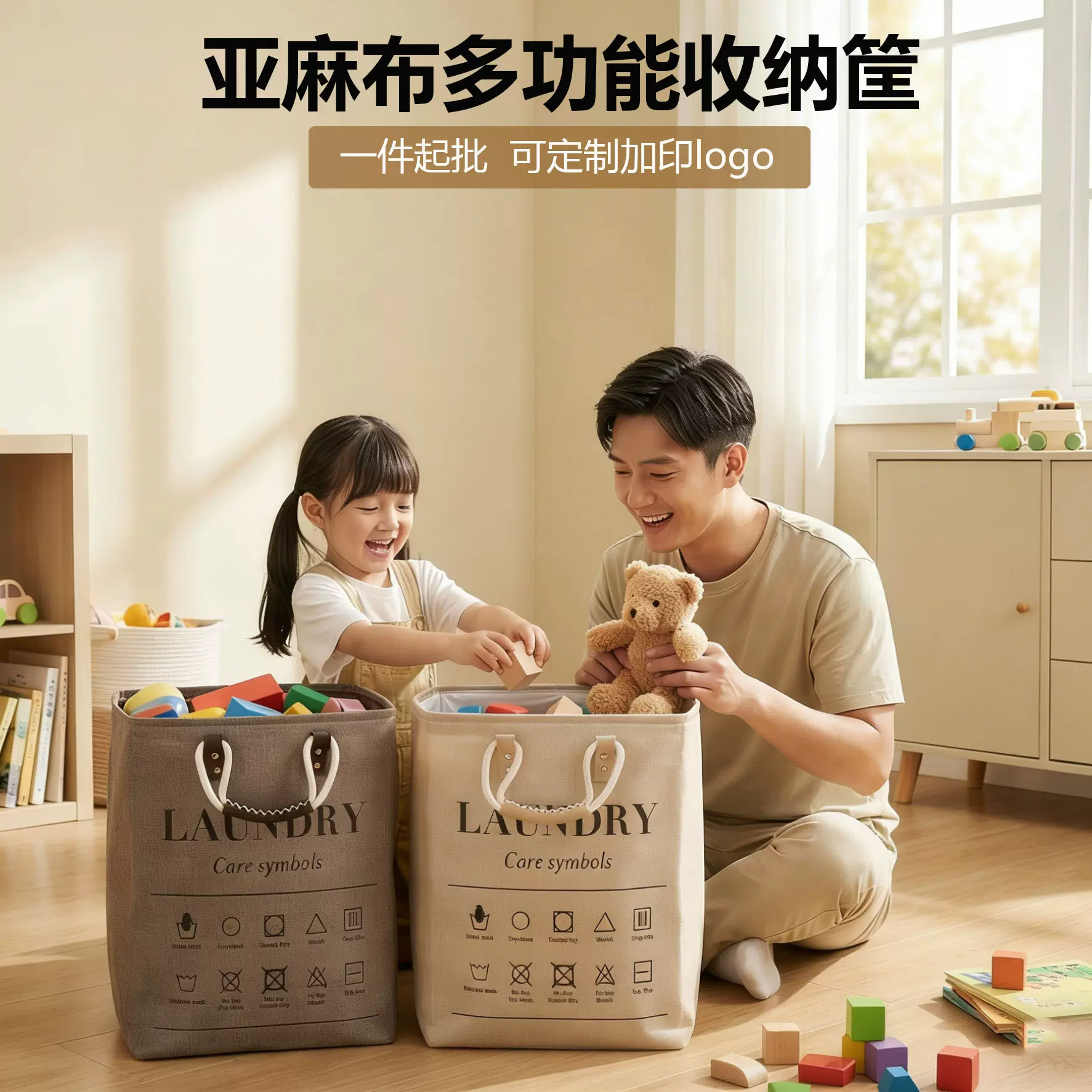 跨境货源大容量加厚收纳篮手提家用脏衣篓可折叠衣服玩具收纳筐