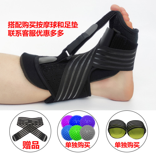 Cross-border foot drop traction belt Ankle support protective compression protective gear strap protection sole correction belt