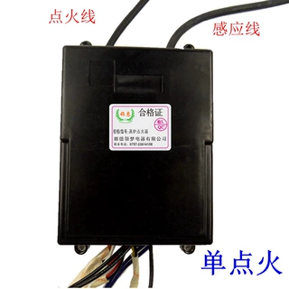厂家专业批发价蒸包炉脉冲点火器 220V单点火肠粉炉煮面炉控制器