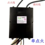 专业脉冲点火220v点火器