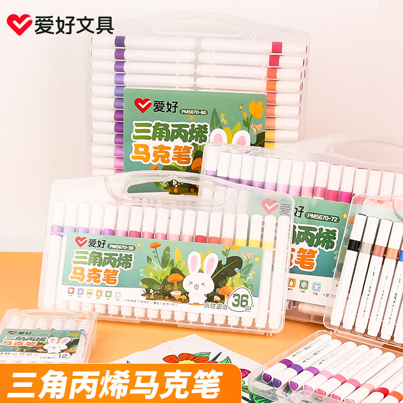 Hobby Acrylic Marker Pen for Kidsren's Art Special DIY Hand-Painted Graffiti Colorful Brush Waterproof Acrylic Pen