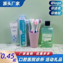 ��ǻ�tԺ�_�I����ƏV�����\��ͨ�öYƷܛë��ˢ����logoӡ�ֶYƷ