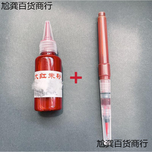 ��ɰī�P�ԁ��������tˮ���Բ��UС��ë�P��ɰҺī֭ˮ�ʌ����Ǻ�