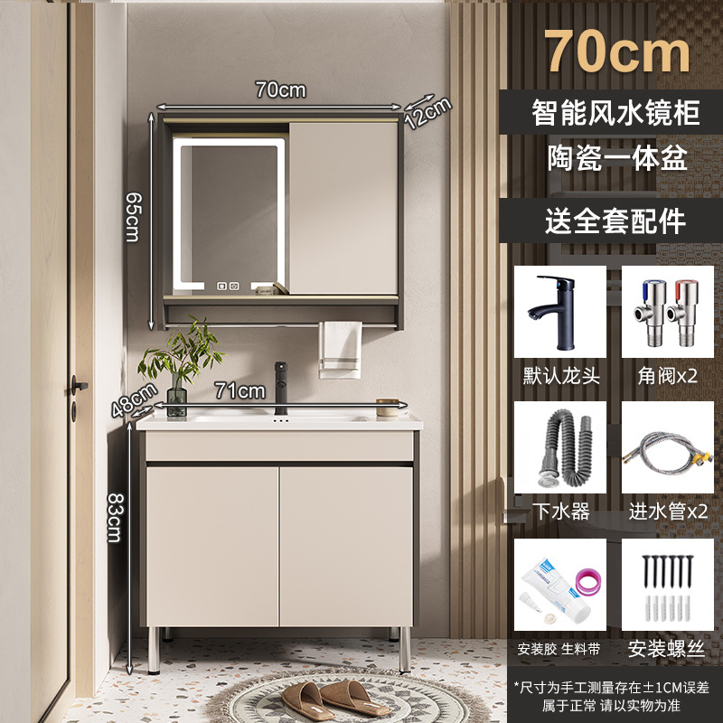 70 (lavabo) Gabinete de espejo de Feng Shui inteligente (tipo piso)