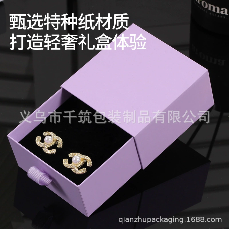 Jewelry Box Earring Ring Necklace Storage Box from Yomiego
