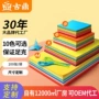 定制儿童幼儿园正方形手工纸