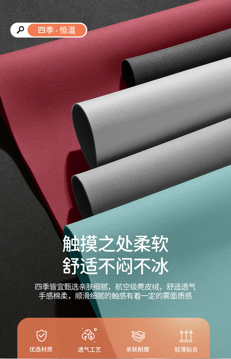 Hongqi EH7 special car seat cover suede four seasons suitable for semi-enclosed cushion breathable saddle cushion seat cover
