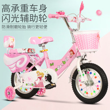 新兒童自行車3-6歲單車小孩子童車1214161820寸男女寶寶腳踏車