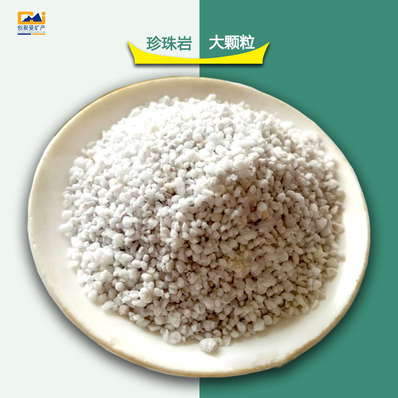 珍珠岩厂家保温隔热隔音珍珠岩 多肉营养土膨胀珍珠岩植物铺面