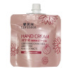 Floral moisturizing protecting hand cream, exfoliating softener, against cracks, compact format for carrying