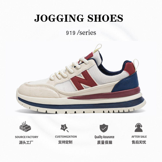 Spring and Autumn New Balance Cool Running Fashionable and Comfortable Spring and Summer New Casual Shoes Versatile Daily Low-Top Sports Shoes Men's Shoes
