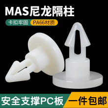 MAS ��ʽ PCB��ɻ��ͼ���� ��Ե��·��֧�������� ����������