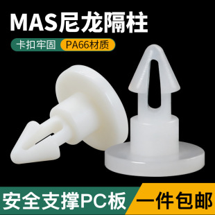 MAS ��ʽ PCB���w�C���g���� �^����·��֧�������� �������x��