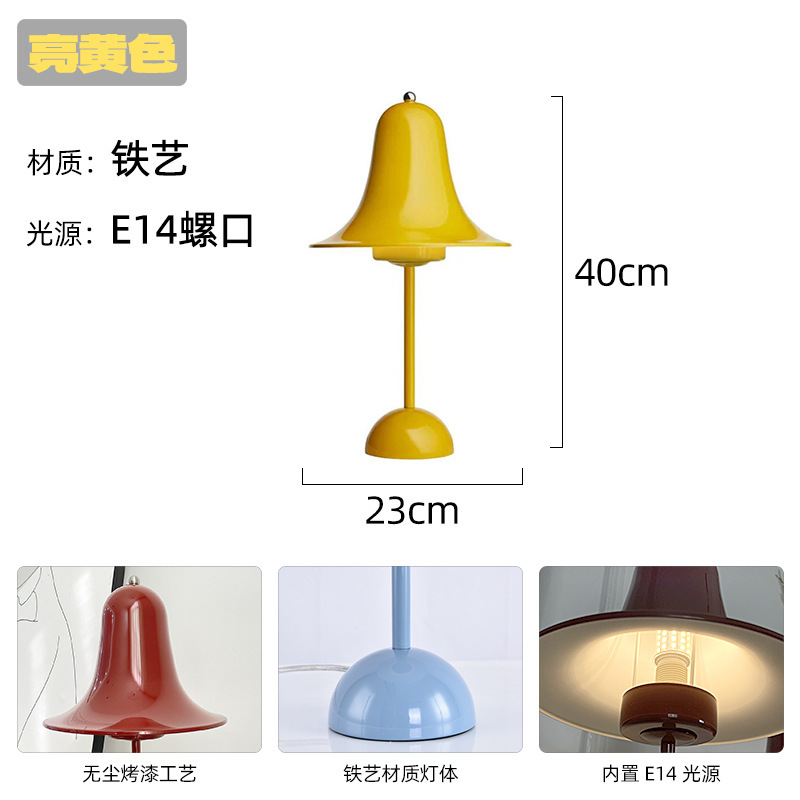 デンマーク Verpan Pantone カラーベルテーブルランプ北欧モダンな雰囲気の寝室のベッドサイドプラグインポータブルランプ|undefined