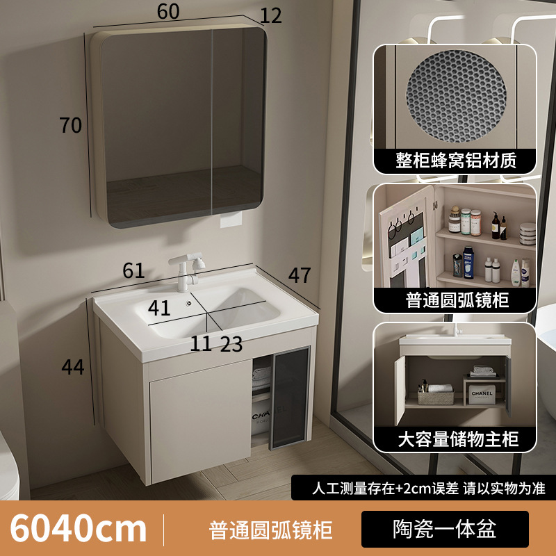 gabinete de baño moderno de panal de abeja esquina redondeada arco integral lavabo cerámico lavabo