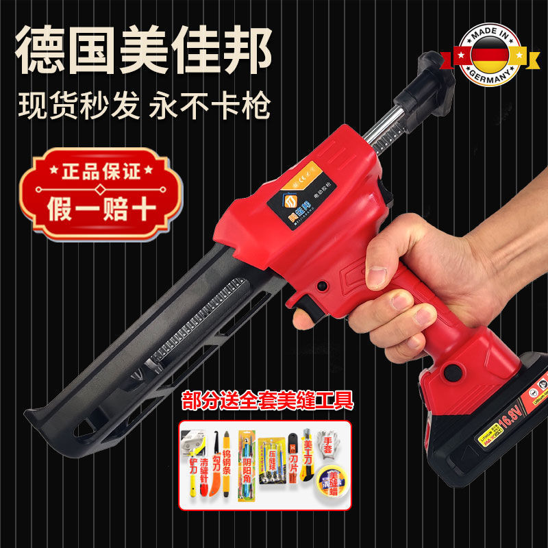 电动美缝胶枪双管美缝胶枪抢美缝剂施工工具全自动电动美缝打胶机