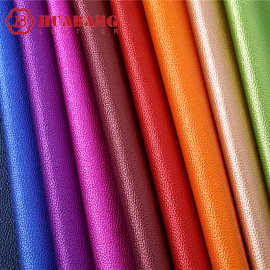 珠光荔枝纹闪亮剔透柔软箱包鞋帽皮革面料汽车座椅家具料专用时尚