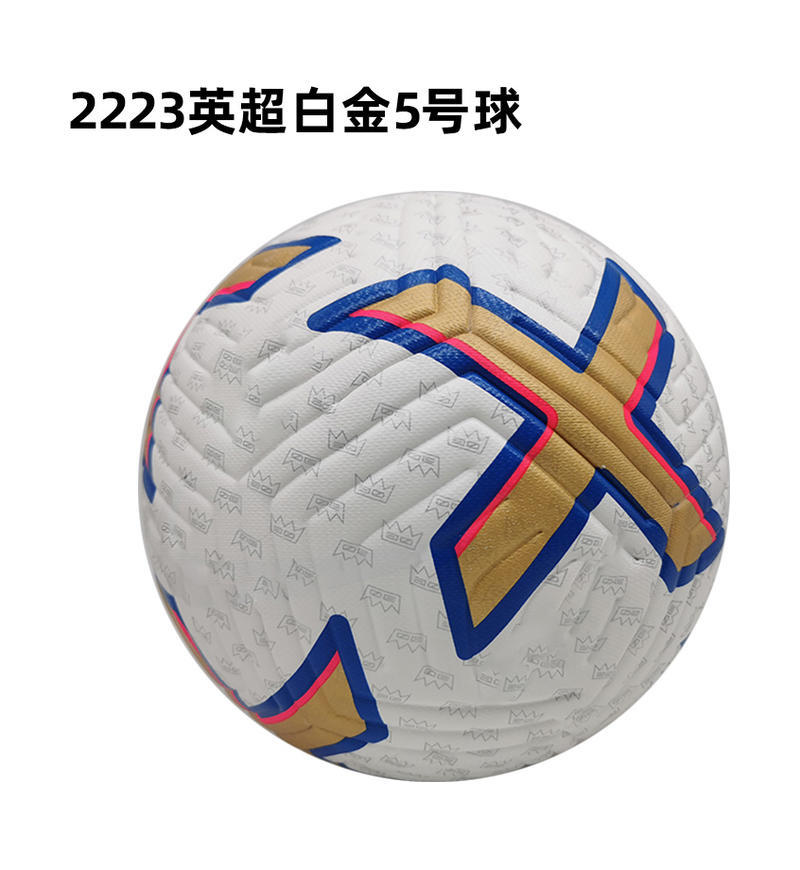 2223 프리미어 리그 X 플래티넘 No. 5 공