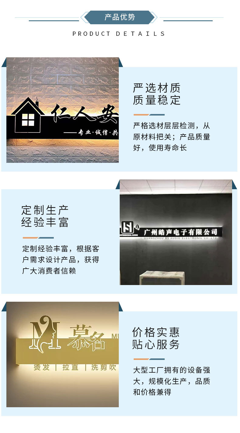 金英航程广告传媒(苏州)有限公司详情_08