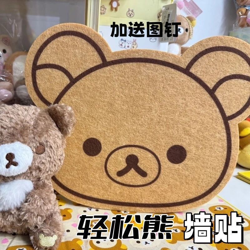 Kongsong Bear Felt Board Cute Dormitory Background Decorative Hanging Cloth Photo Wall Felt Message Board No Wall Hurt No Punch