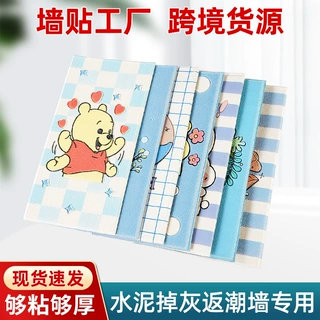 卡通墙纸自粘3D发泡墙贴可放卧室厨房客厅书房翻新墙面婴儿房墙贴