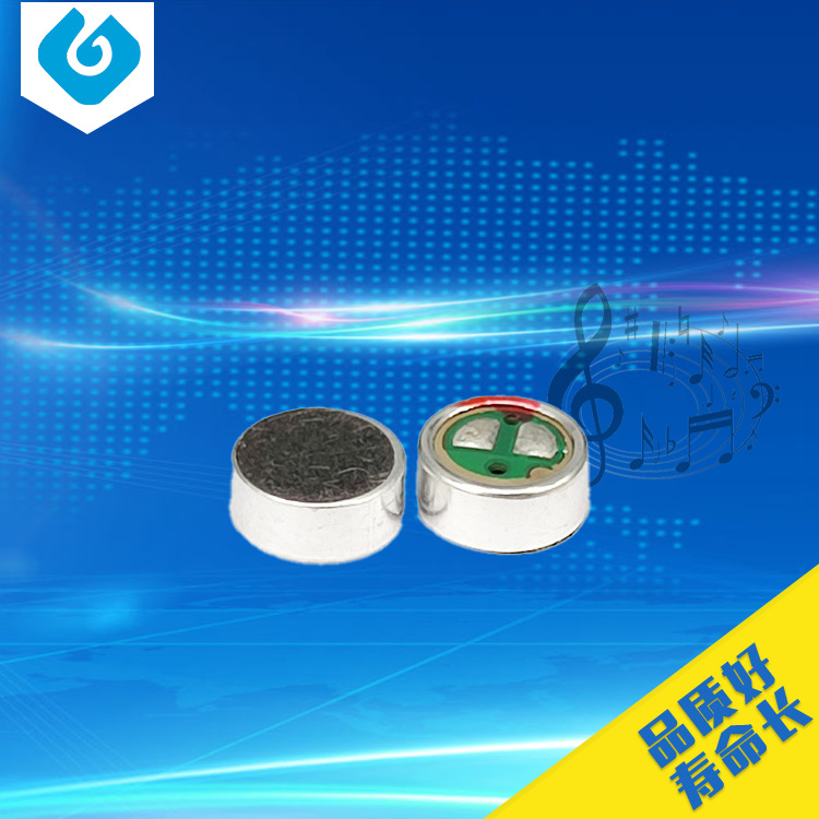 东莞咪头生产厂家直供智能手表手持通讯专用6027直播咪头