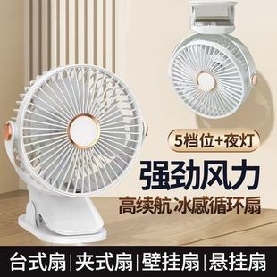 New Fan Silent Student Dormitory USB Charging Small Electric Fan Office Desktop Bedroom Desktop Clip Fan