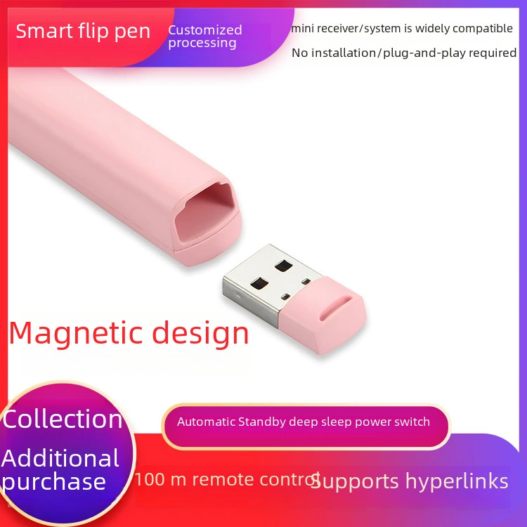 Письмо PPT разворот — ручка, plug and play, учительская обучающая бизнес-встреча, специальная USB-компьютерная белая доска, универсальный пульт дистанционного управления для белой доски