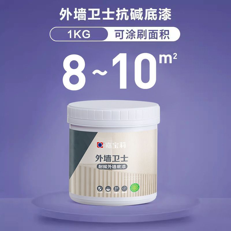 1kg-내알칼리성 프라이머