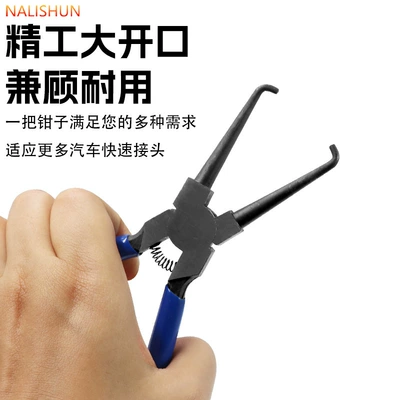 fuel pipe removal pliers, oil – Repair kit
