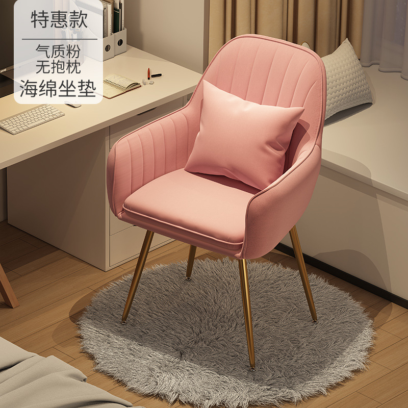 Silla de la computadora Escritorio de estudio en el hogar silla giratoria cómoda larga sentada respaldo silla dormitorio estudiante universitario e-sports asiento