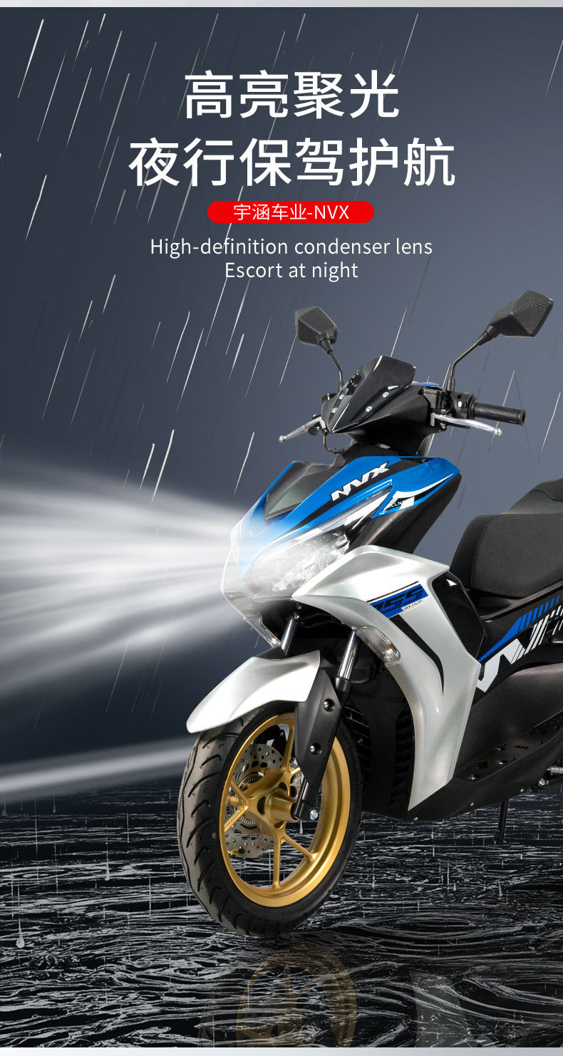 Cross-Border Export of Nvx Scooters, Gasoline Motorcycles, Off-Road Motorcycles, Foreign Commuting Motorcycles, Gasoline Motorcycles for Foreign Trade