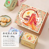 Really old Mid-Autumn Festival Moon Cake New Wyatt Soviet-style moon cake Gift box 800g Coconut Red bean paste flavor 20 Pie