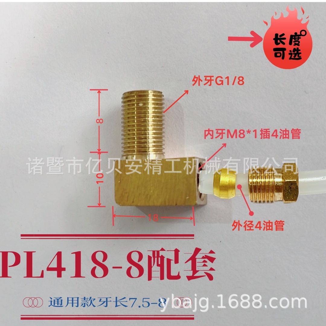PL418-410ӳLFس崲ѹͷֱǻ·
