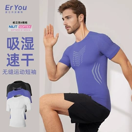 速干衣裤;瑜伽服;运动内衣