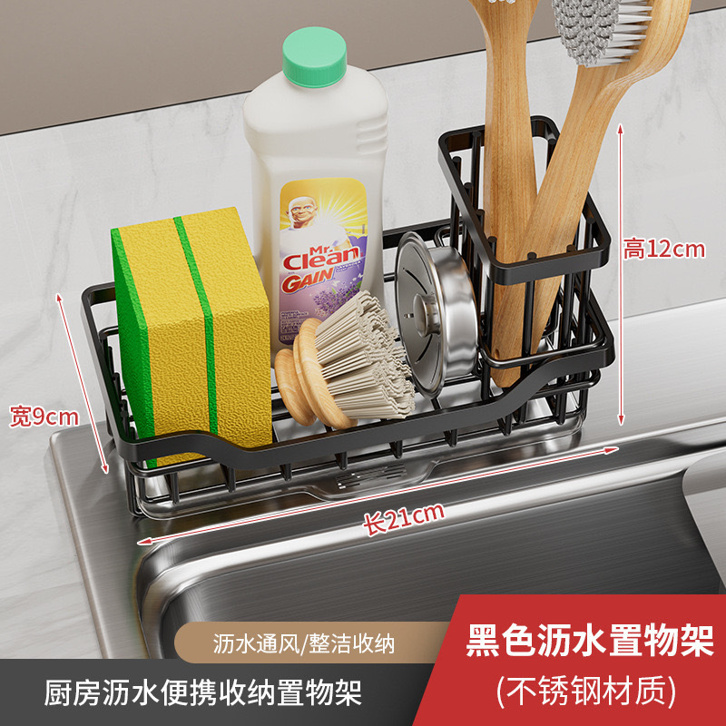 배수랙(블랙 대형)