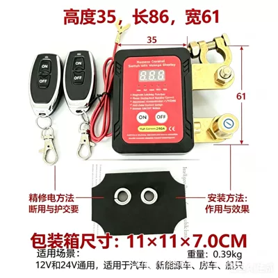 Cars and Large Trucks, Power supply, ignition system accessories